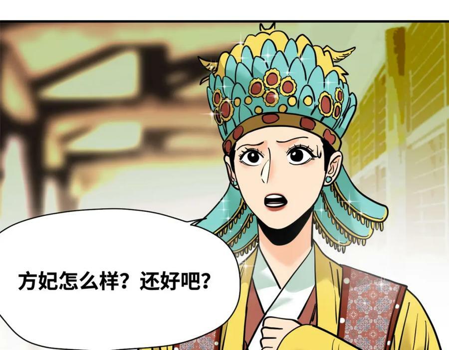 253 铤而走险剖腹产79