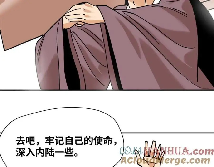 286 再次出海66