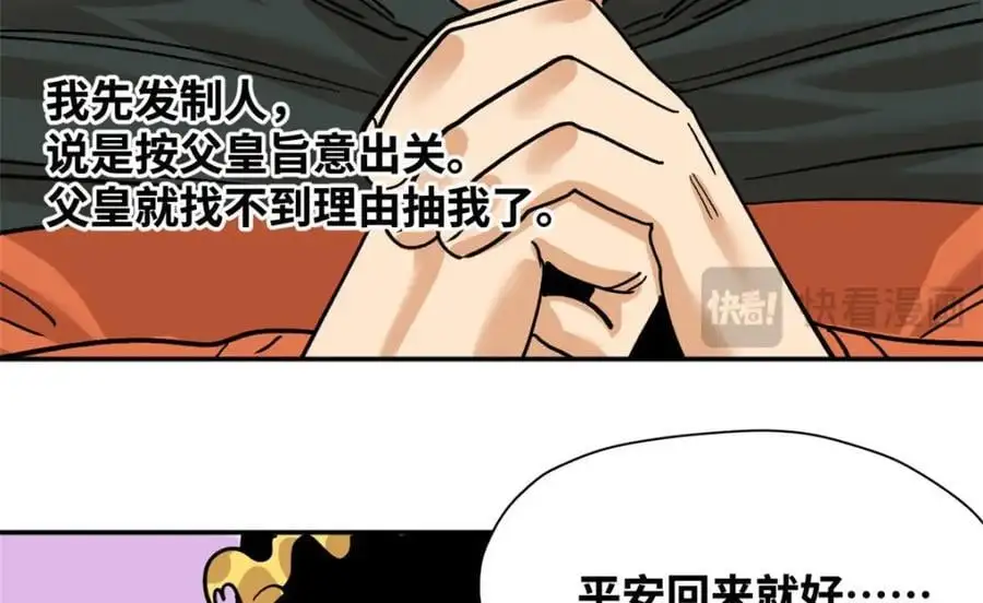 293 立大功26