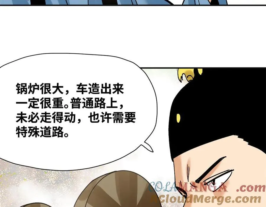 315 小朱这个天才45