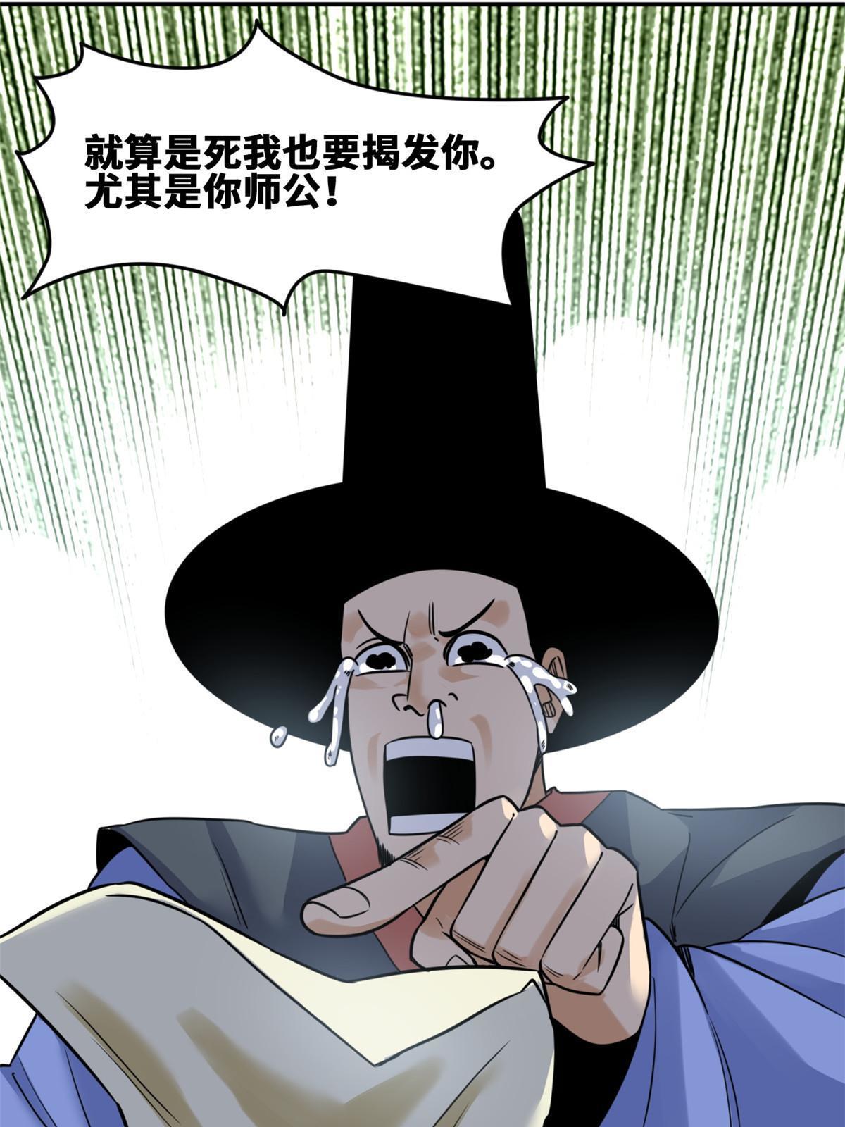 162 返回狼窝35