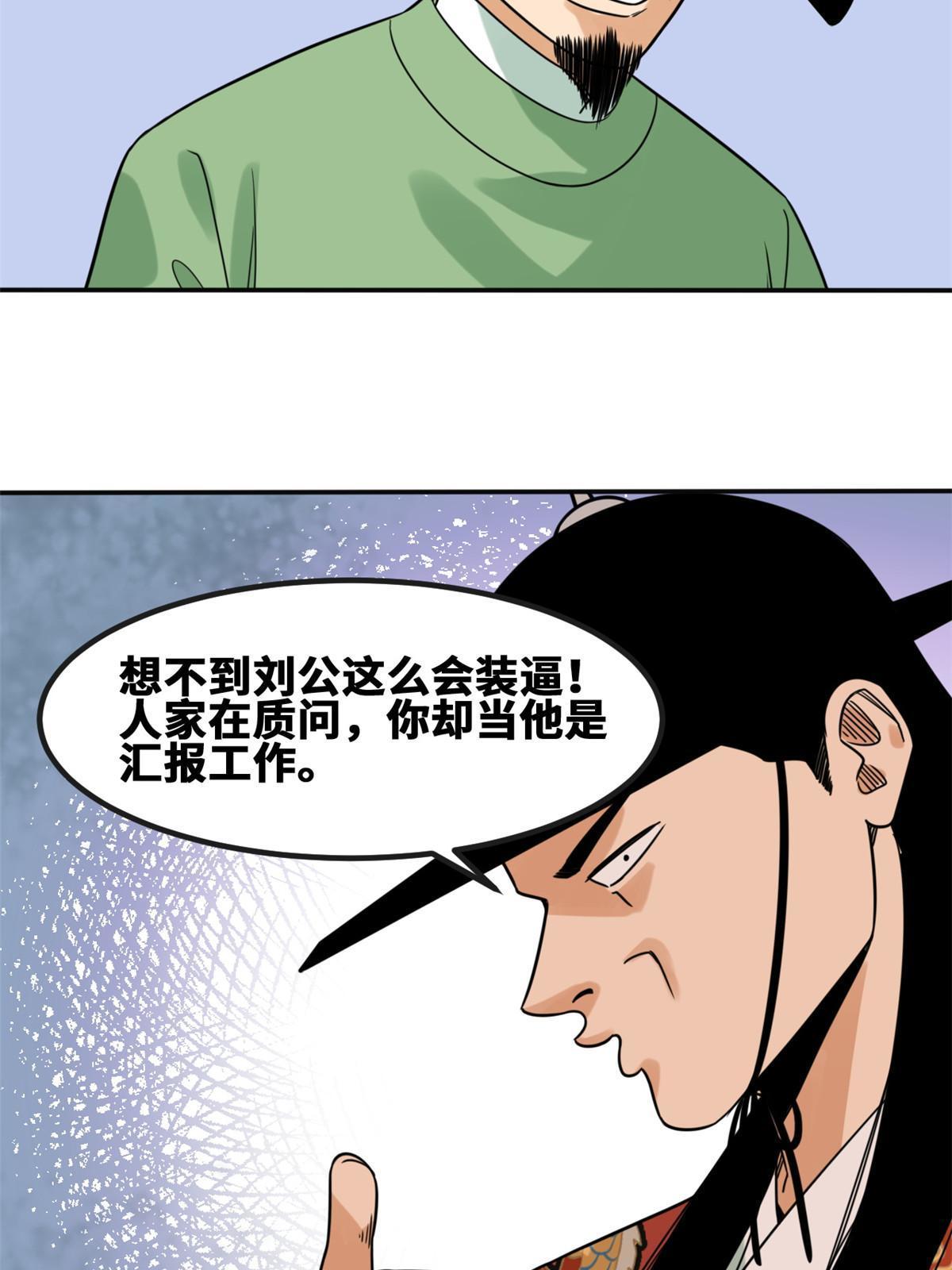 157 一喷成名25