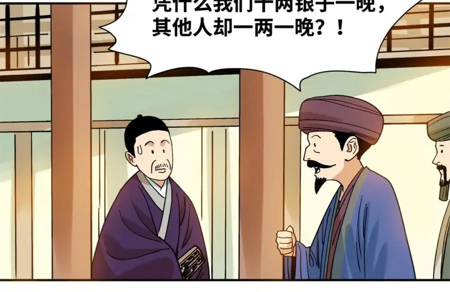 294 外国人登陆46