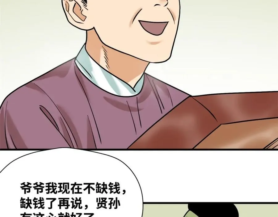 296 验收新房10