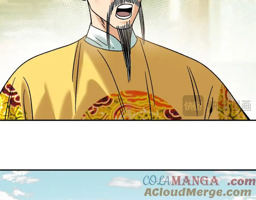 313 士绅围县衙54