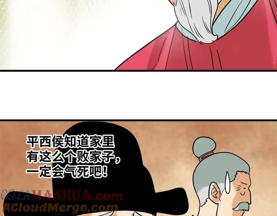 295 盖新楼33