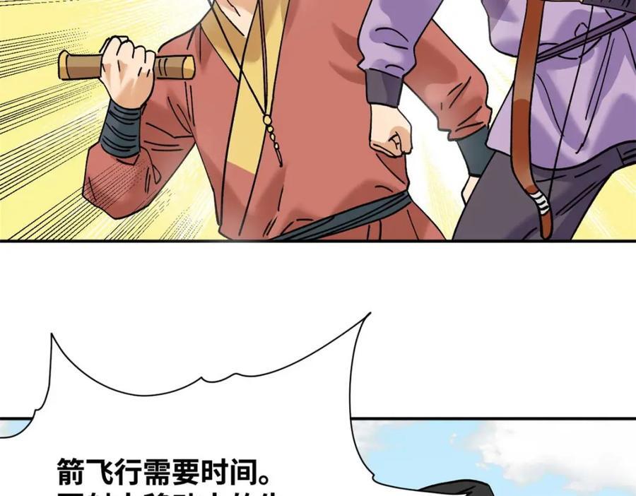 266 大佬屈尊做副手70