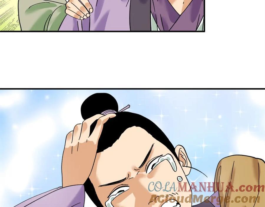 262 射箭天才33