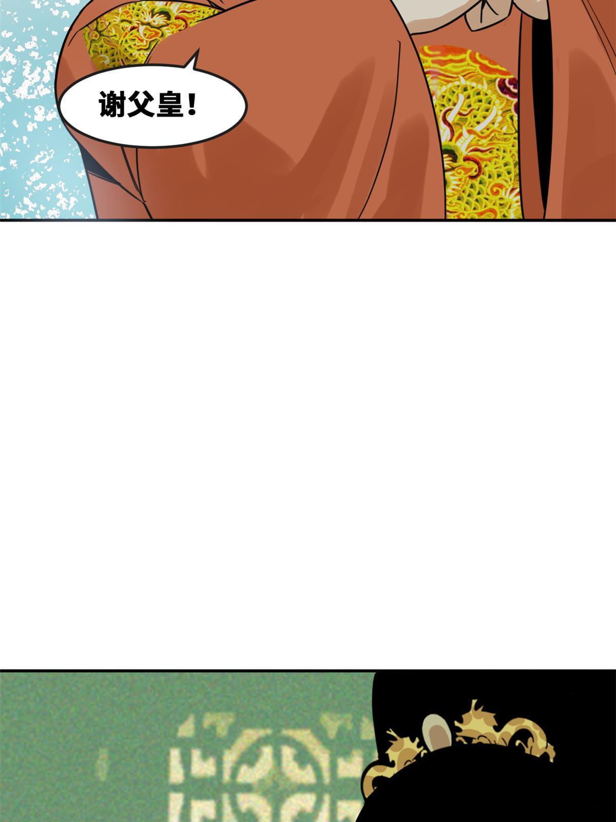 169 解决朝鲜问题52