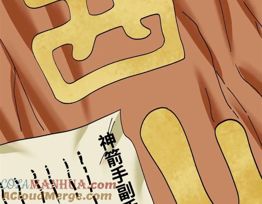 266 大佬屈尊做副手12
