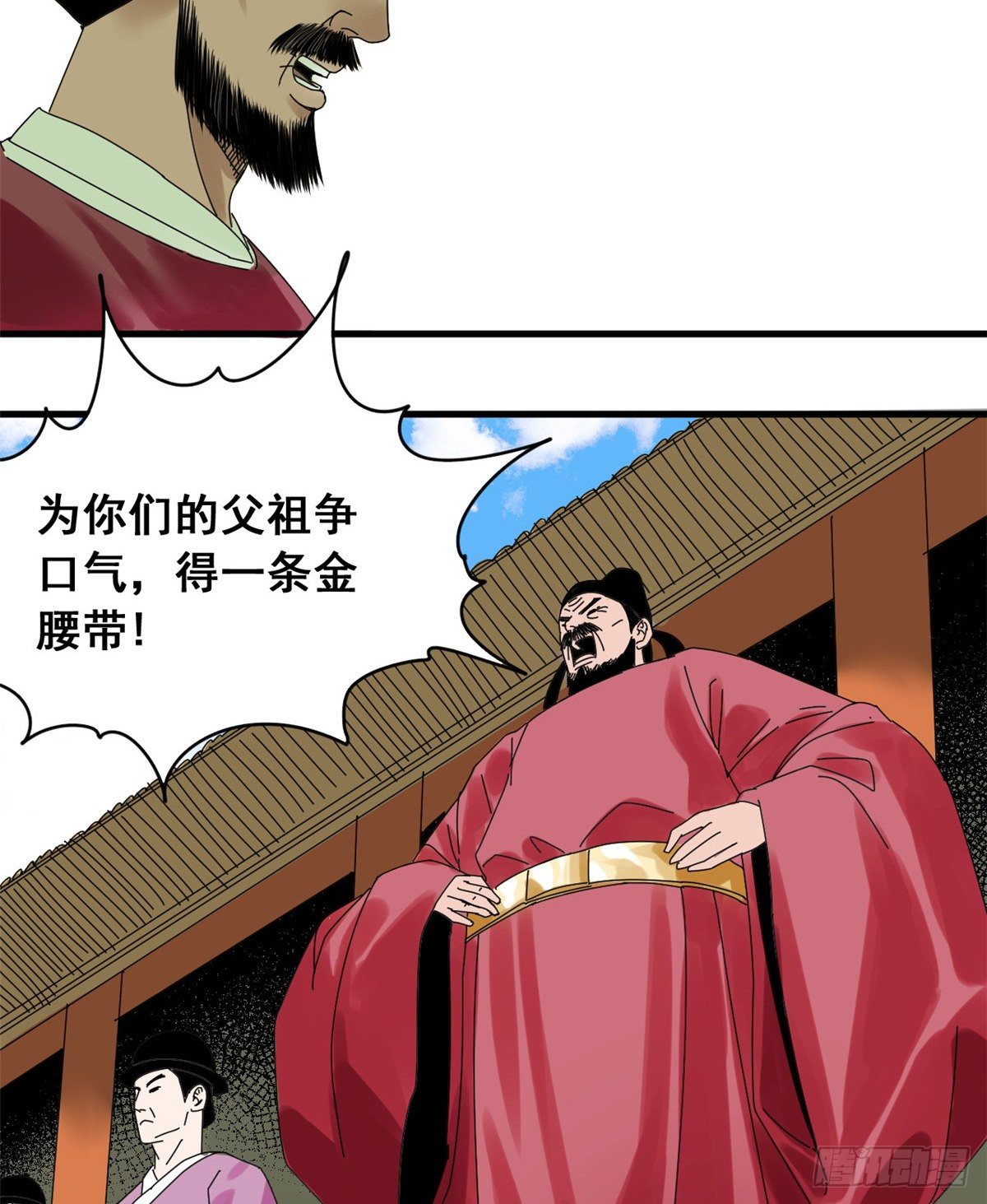 第6话 败家子参加考试25