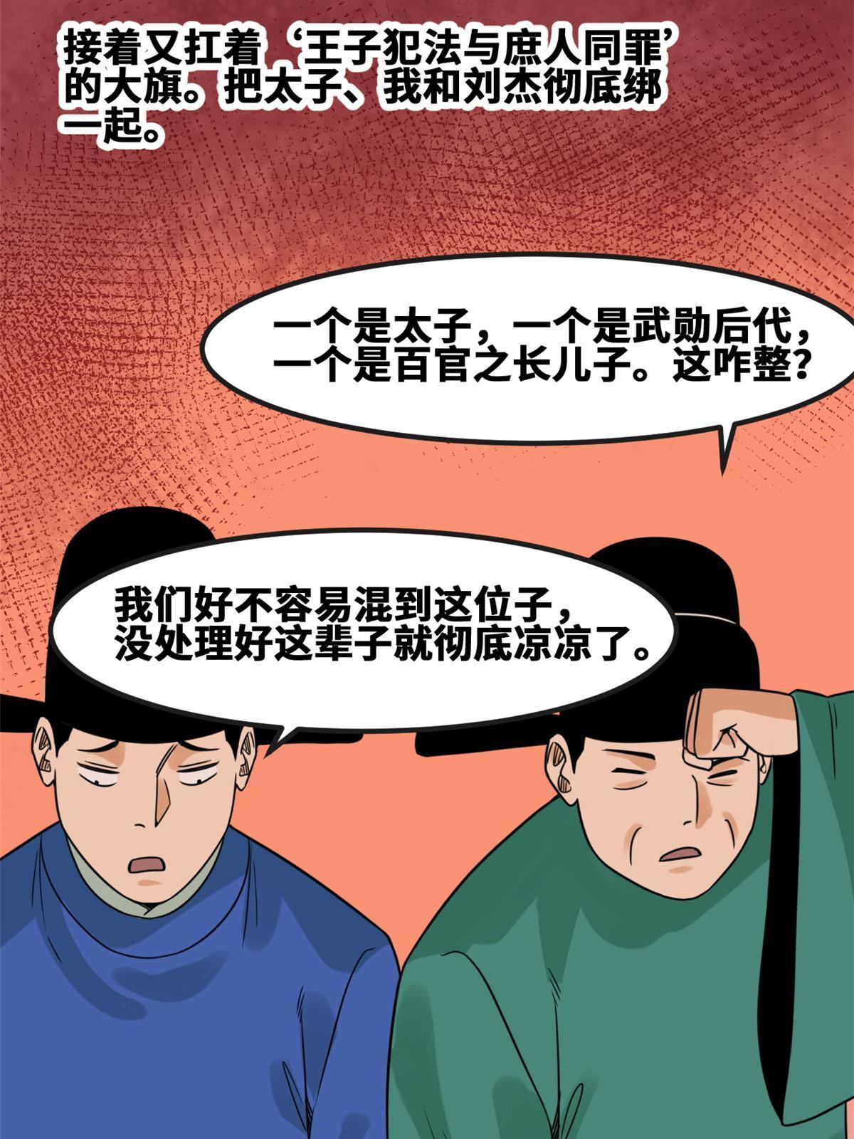 157 一喷成名39