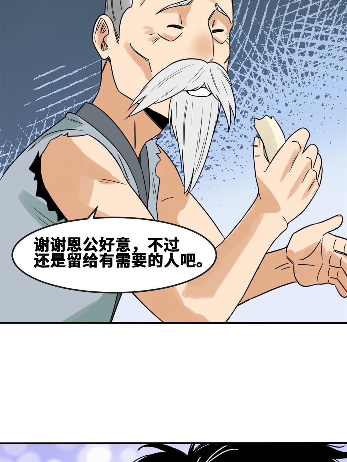 173 救灾行动57