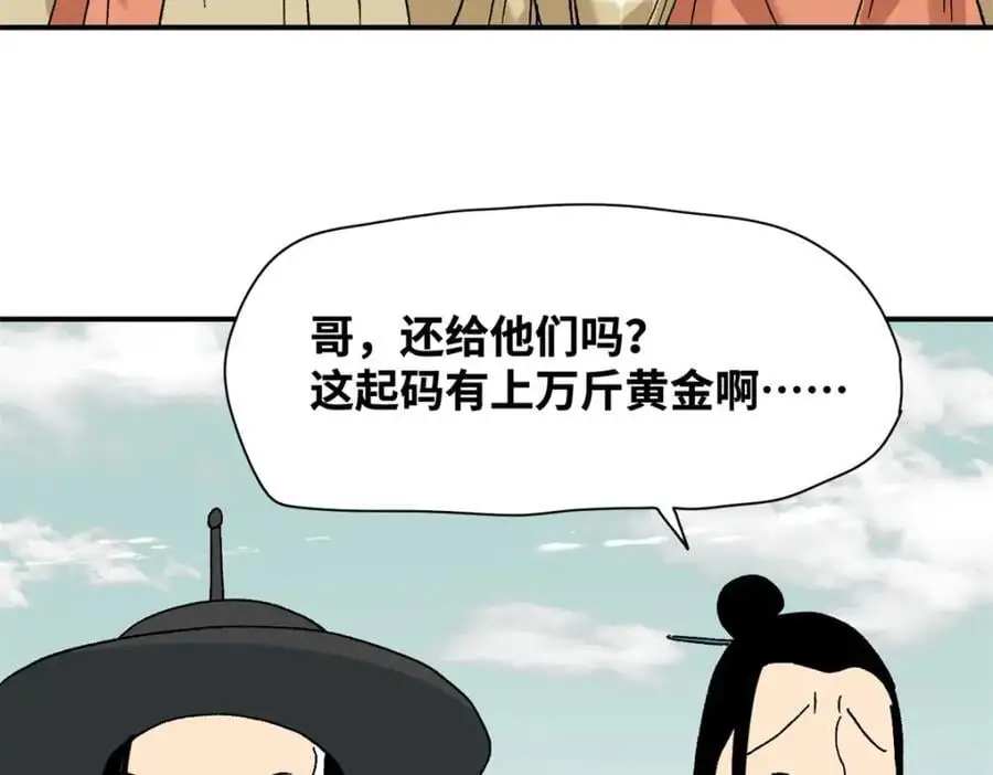 281 爆锤西班牙人49