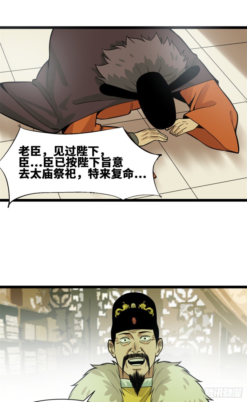 第73话 推广暖棚种植大法25
