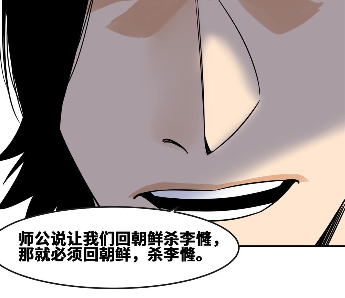 162 返回狼窝28