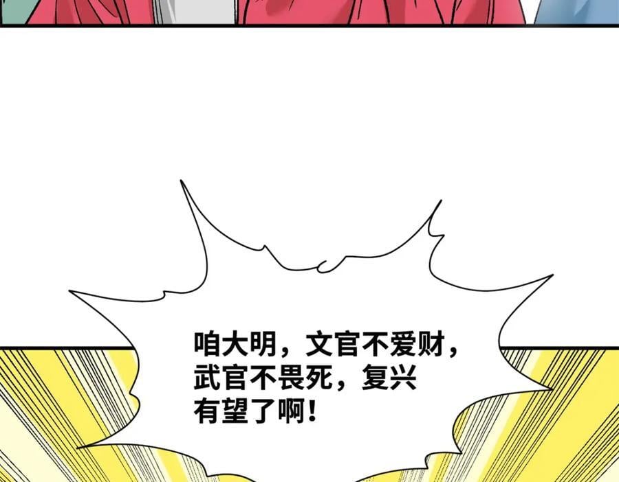 259 逼捐53