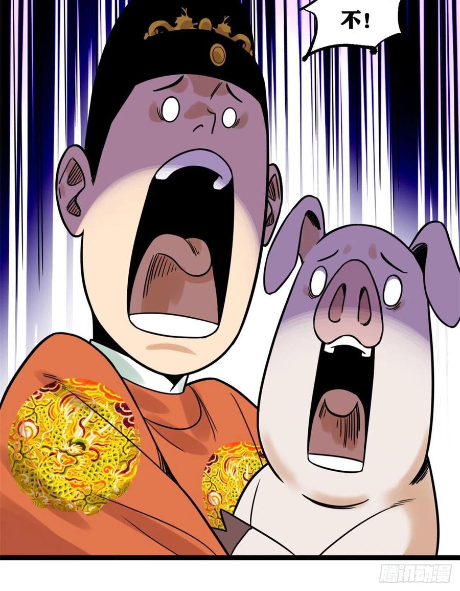 135 改良猪肉品质43