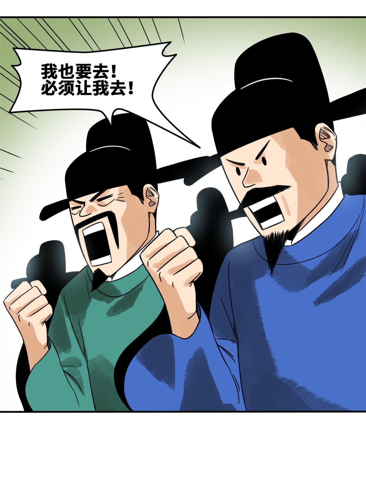 177 逆子，你爹来了！31