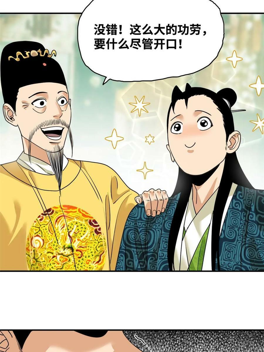 235 朱家有后了！40