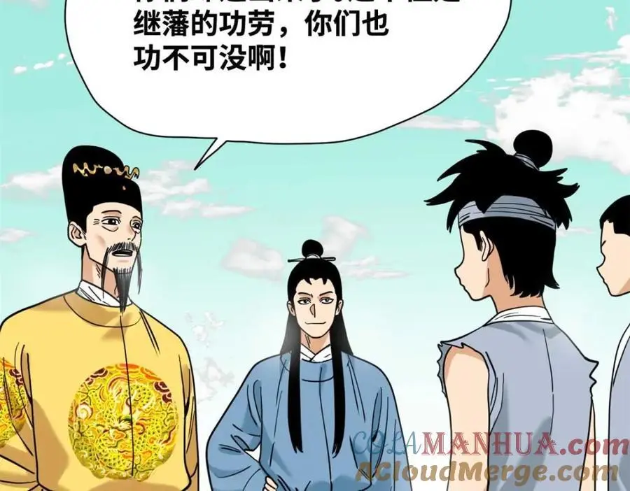 279 惊人的火炮51
