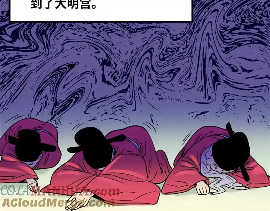 297 官不聊生30