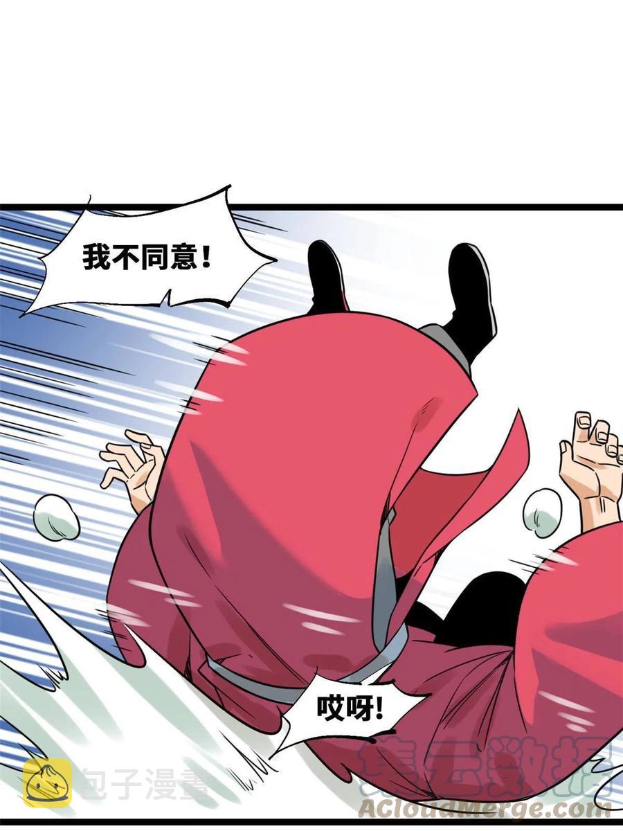 140 兵部告状33