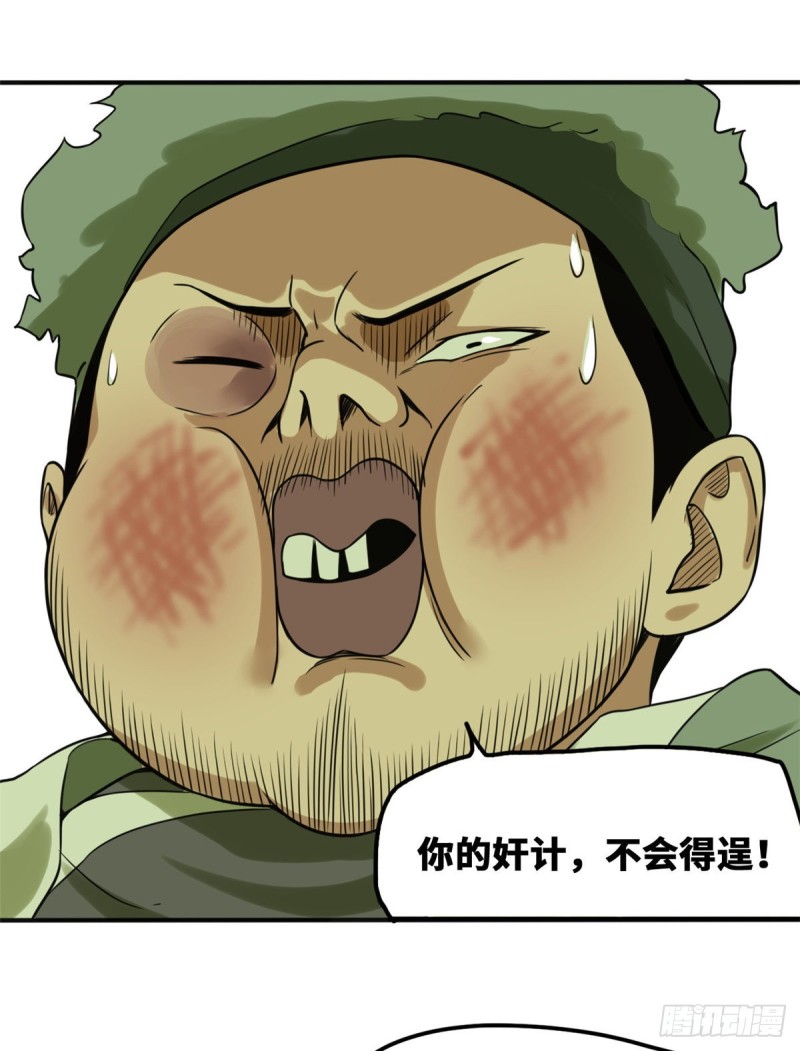 第50话 跟唐伯虎的赌局8