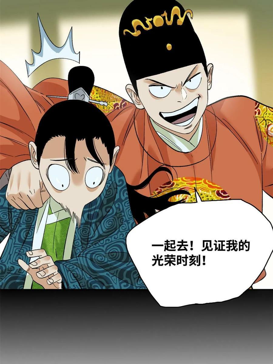 235 朱家有后了！23