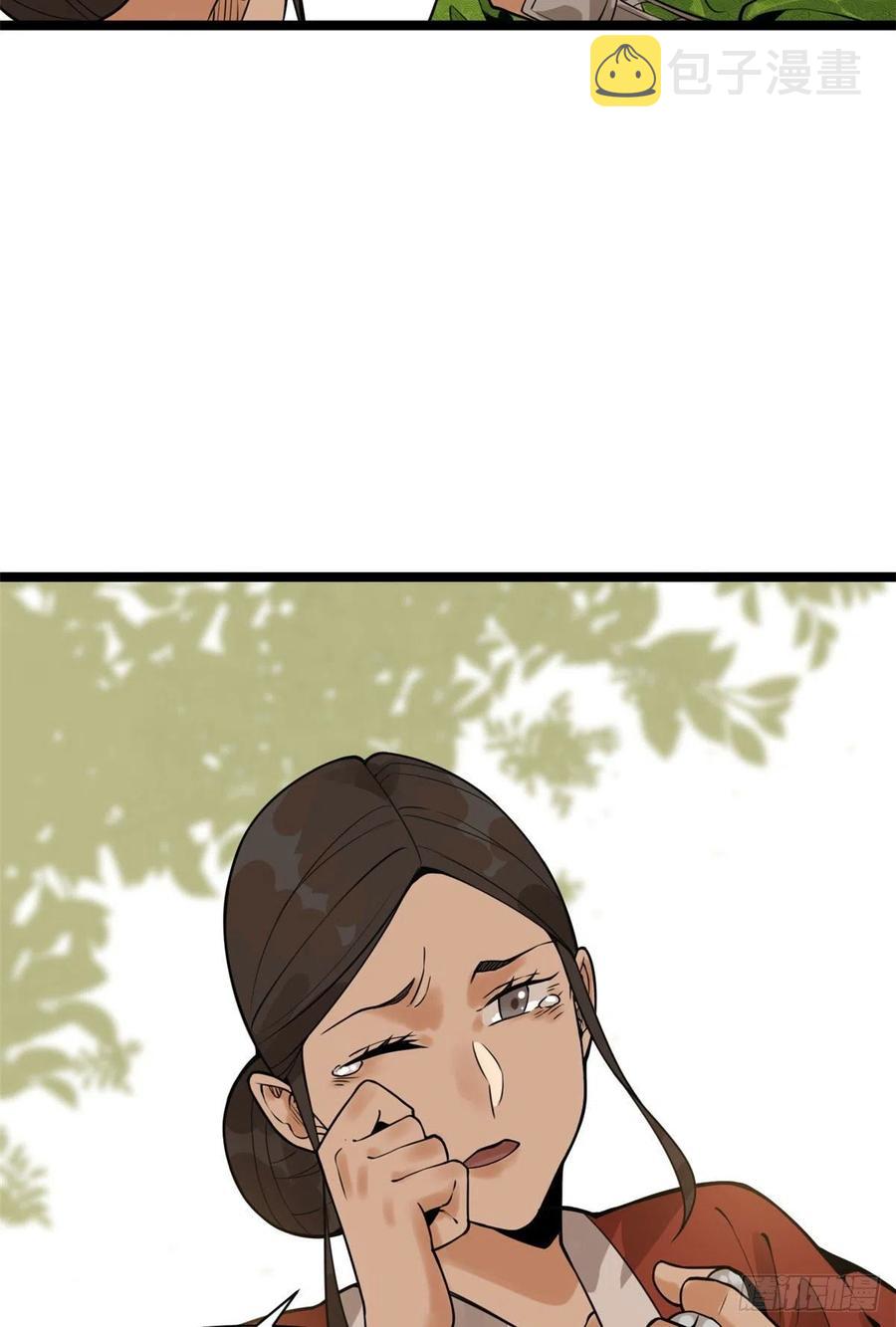 第80话 师弟你别走44