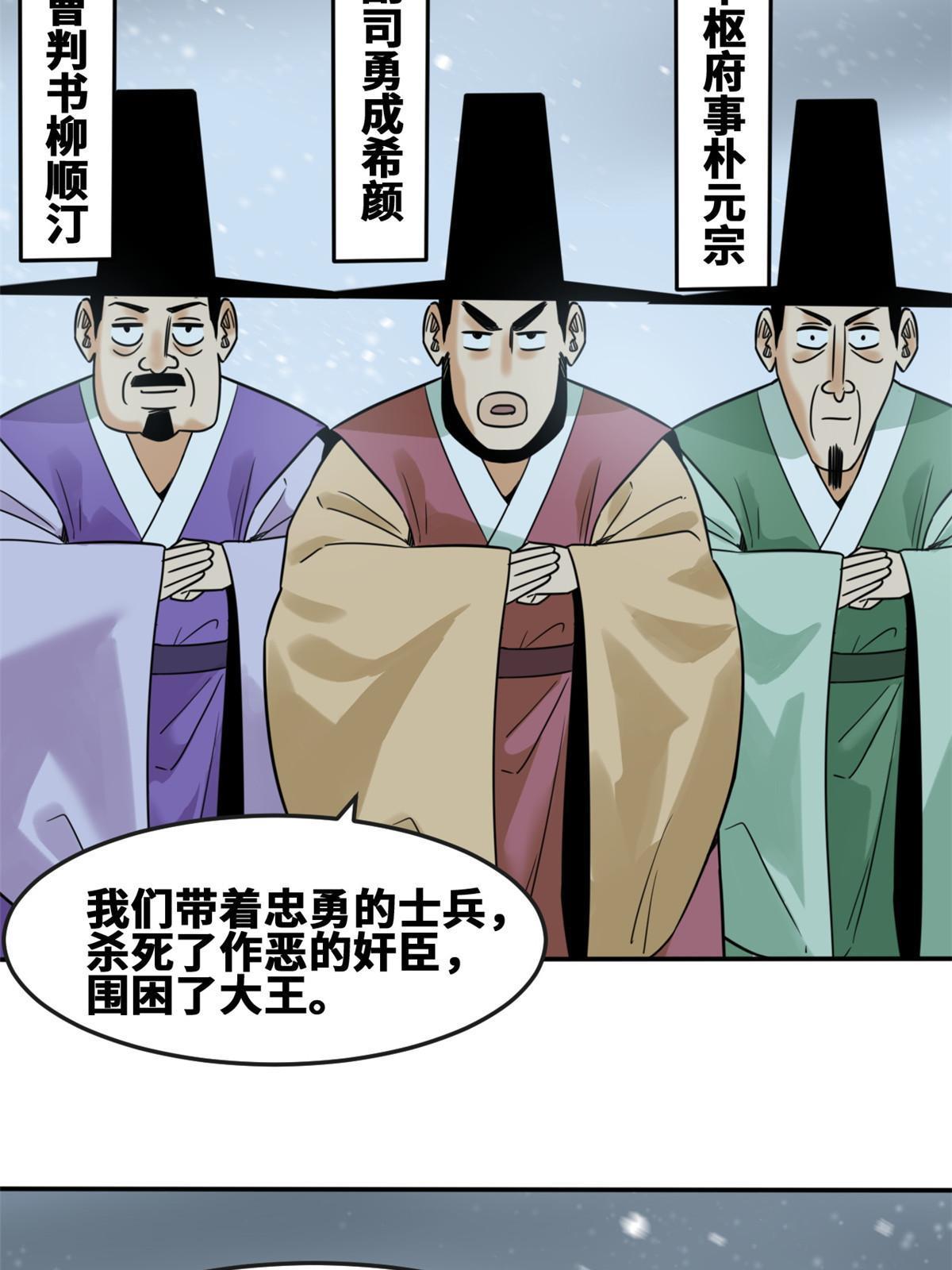 162 返回狼窝37