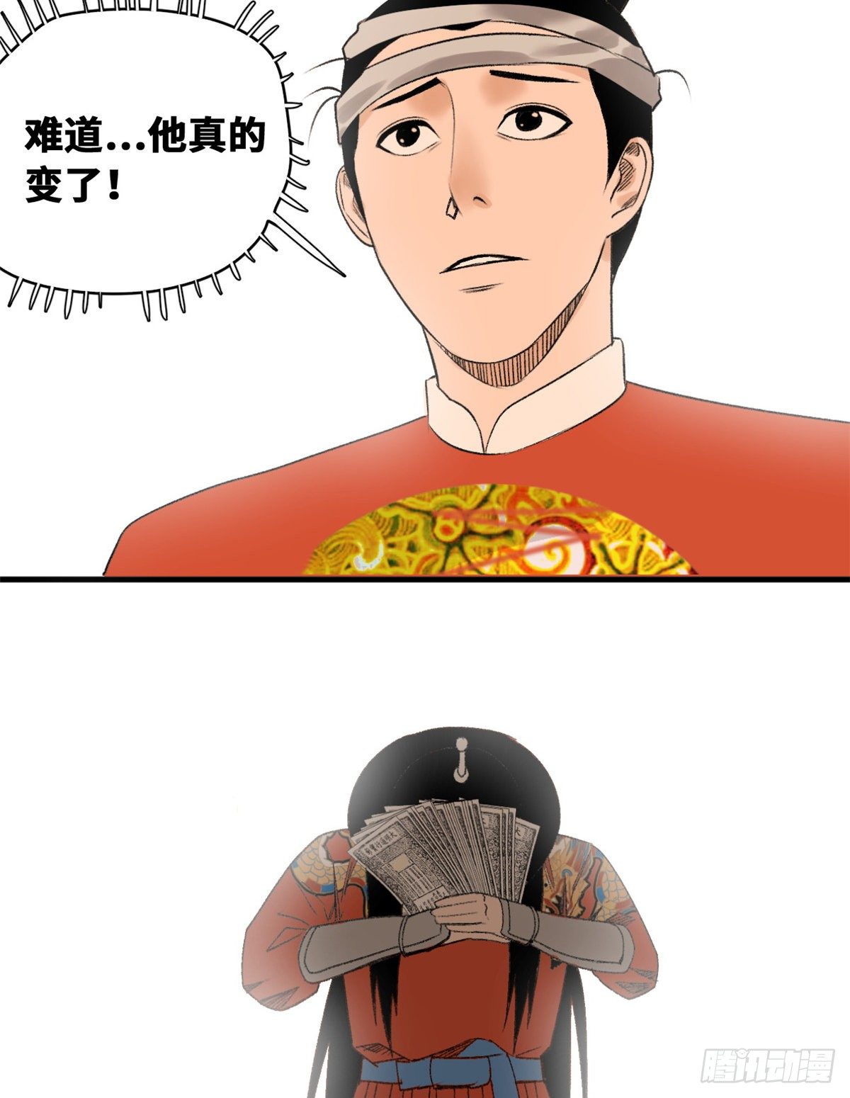第21话 整治熊孩子23