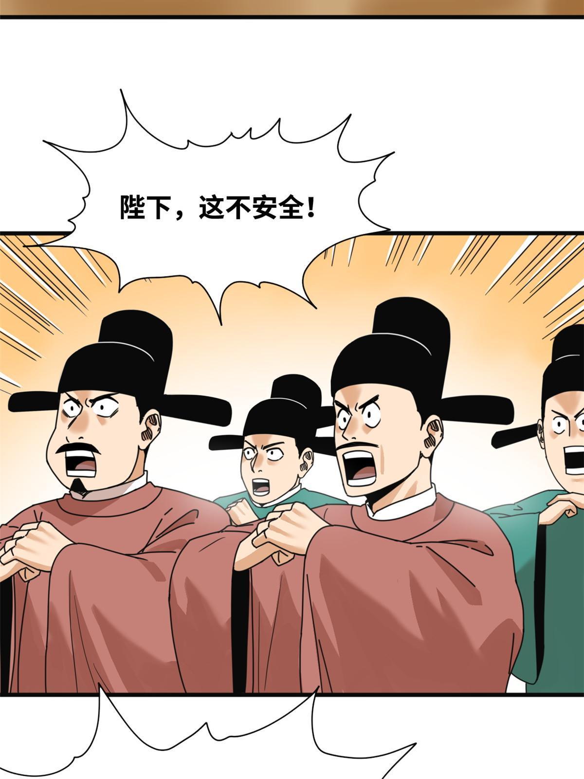 204 王不仕气炸33
