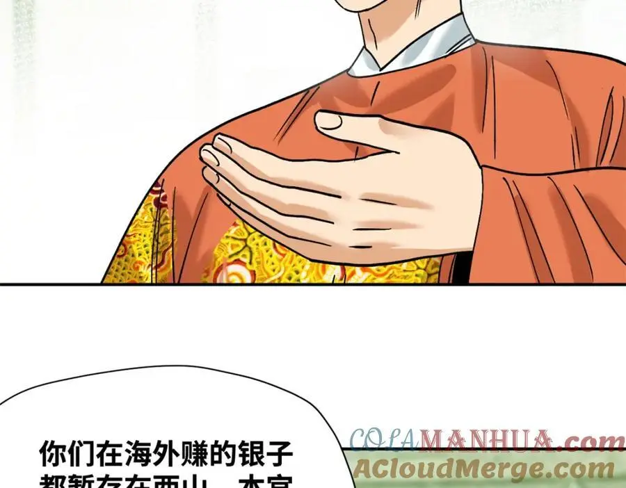 285 西山钱庄30