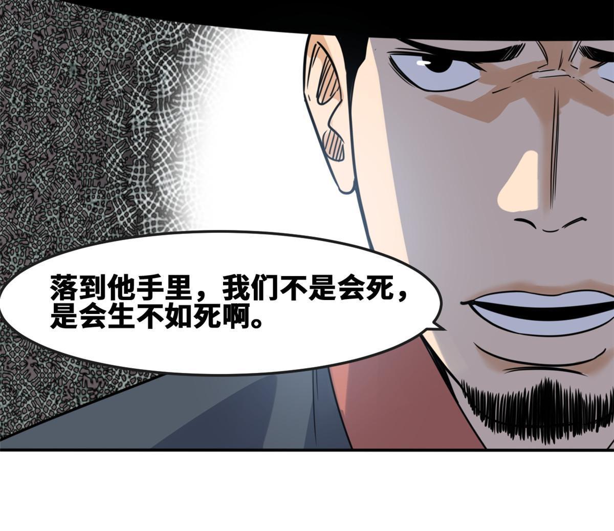 162 返回狼窝14