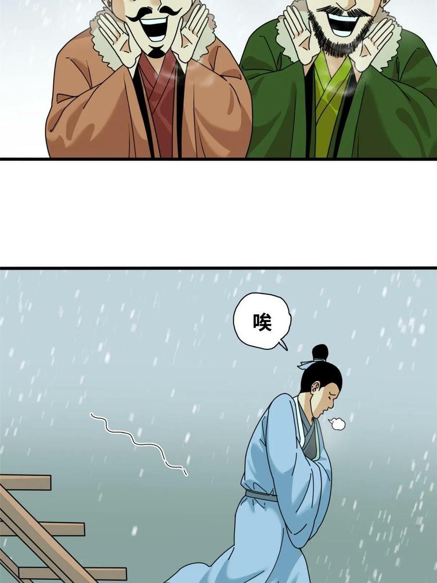 224 太子卖毛衣11