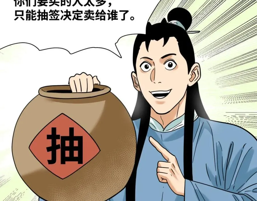 298 买房热61