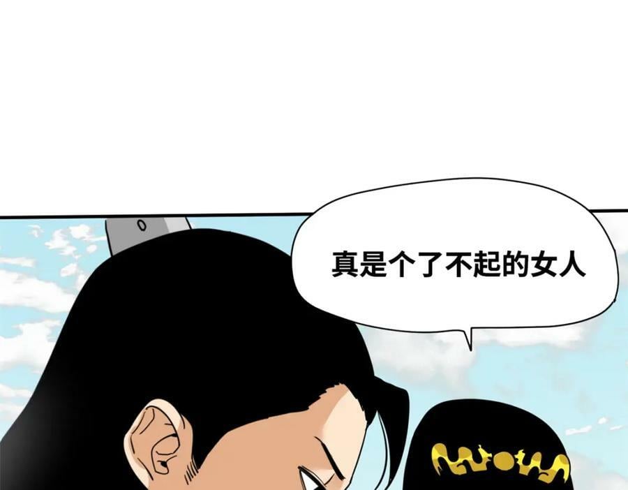 254 伉俪情深43