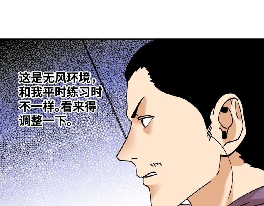 265 断子绝孙箭39