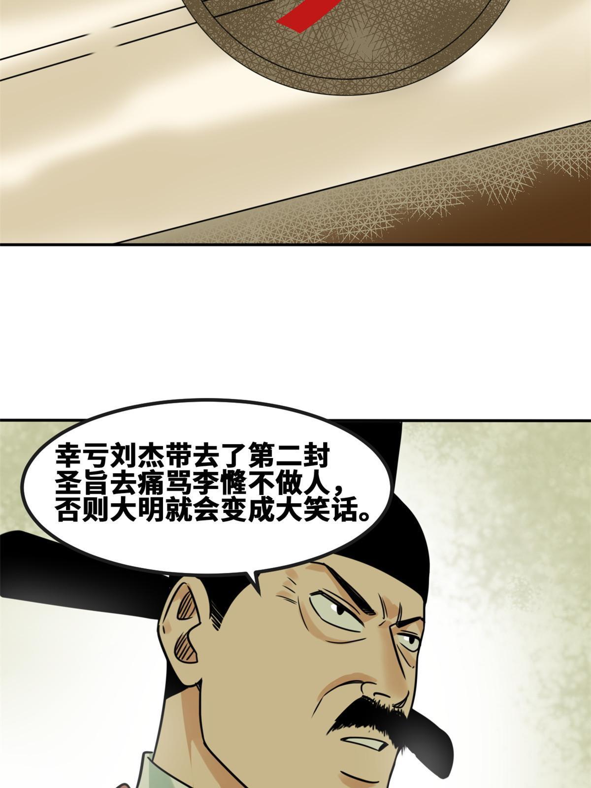 159 喜讯23
