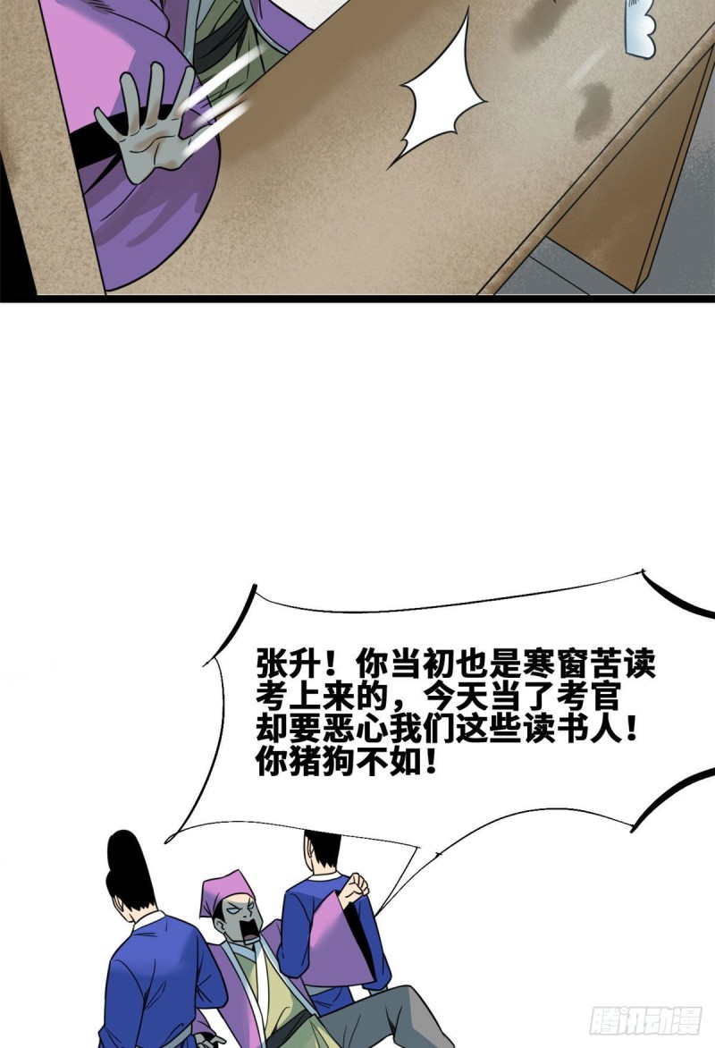 109 八股考试23