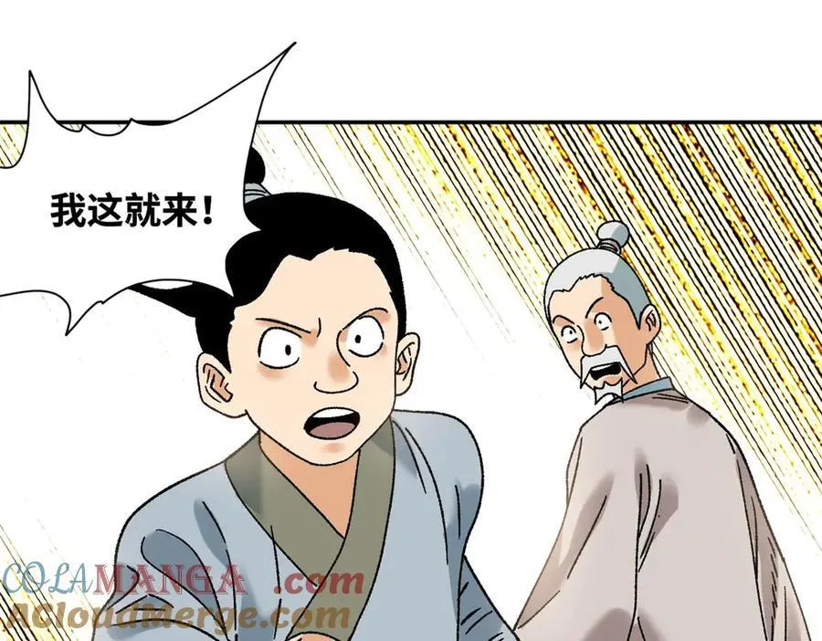316 弃文从医36