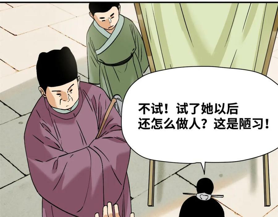 251 公主大婚22