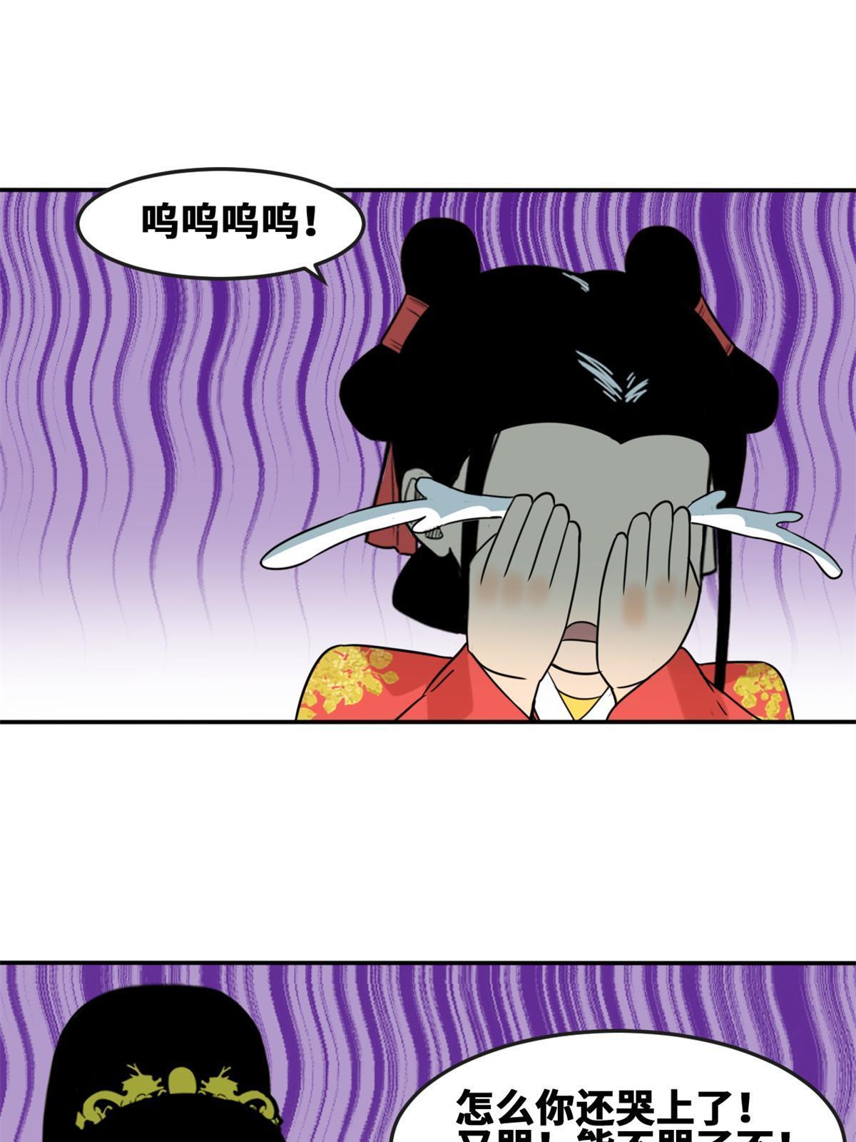 166 郎情妾意57