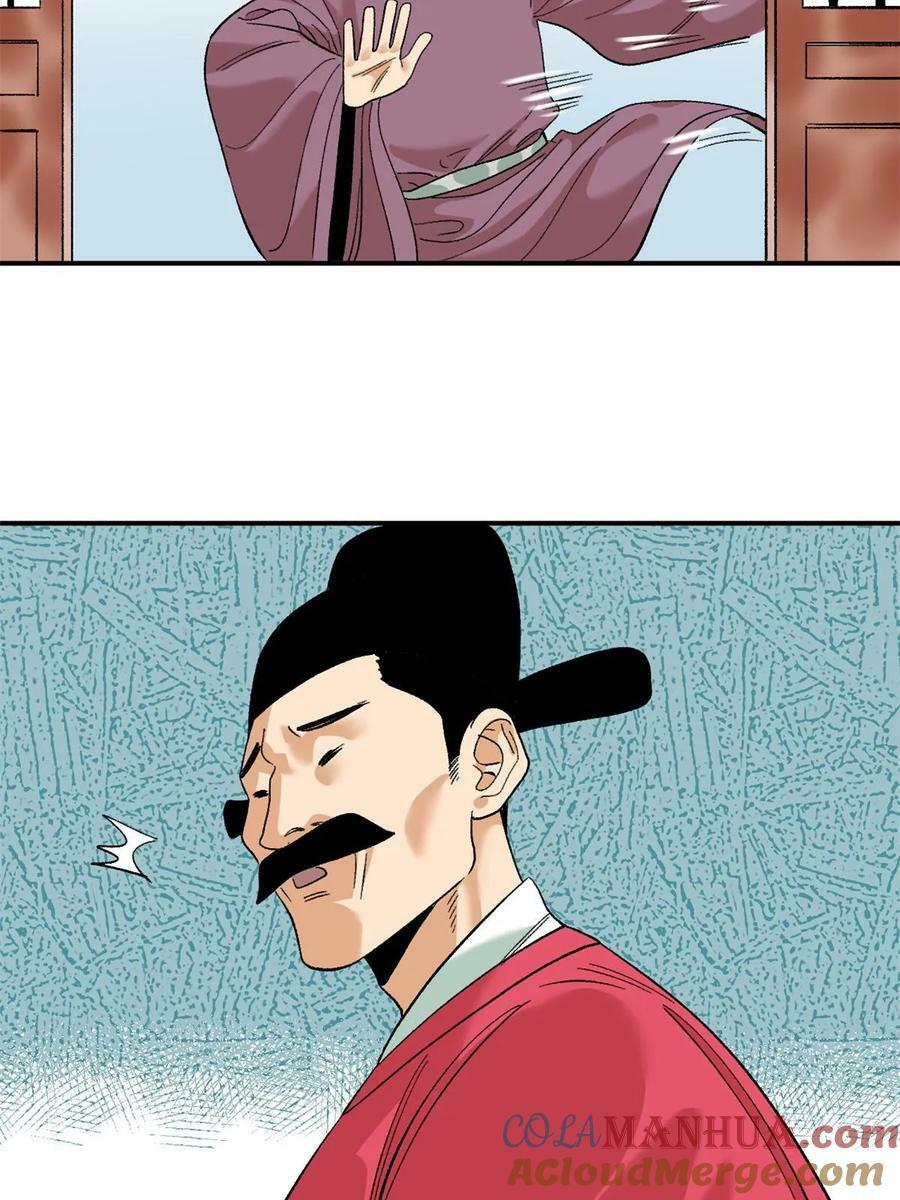 233 谁说我不能服众22