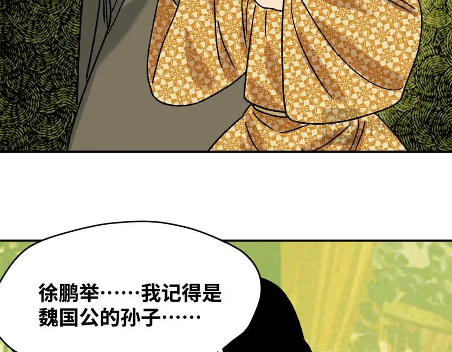 306 幼儿园放假64