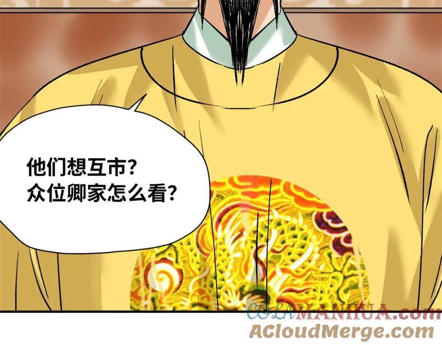 263 跟鞑靼人比斗40
