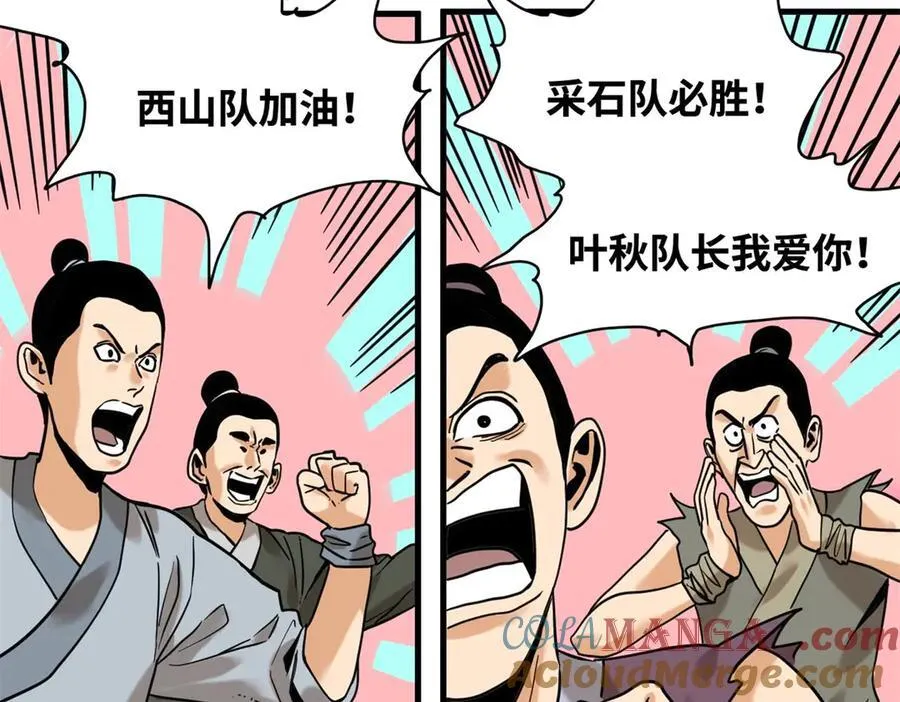 322 足球之妙18