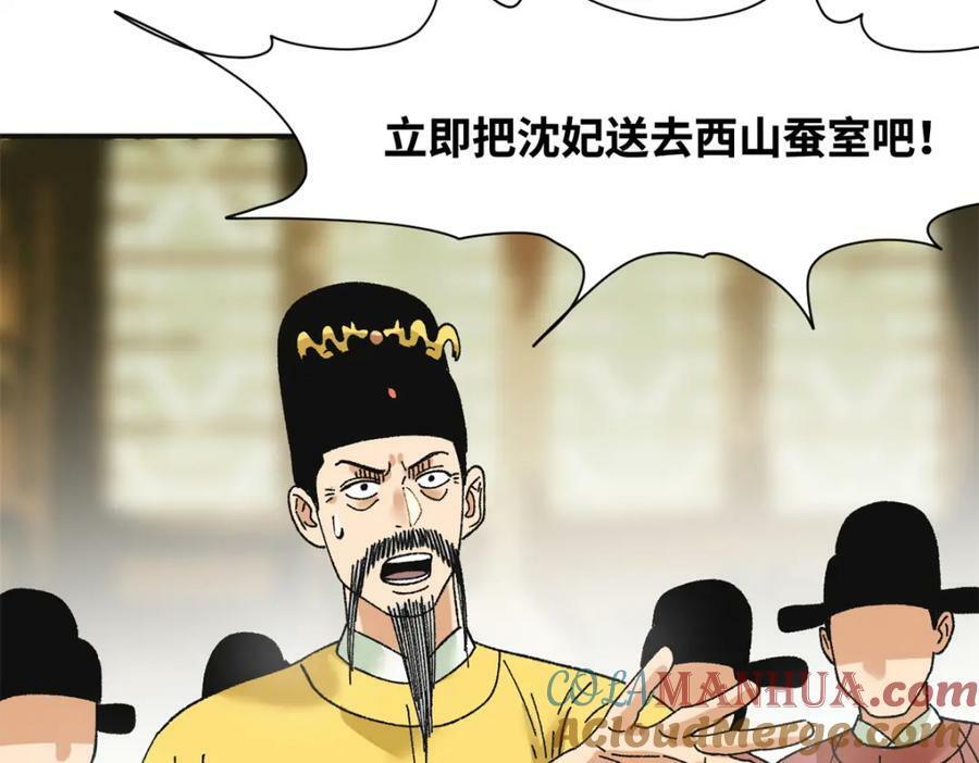 252 救老婆啊69