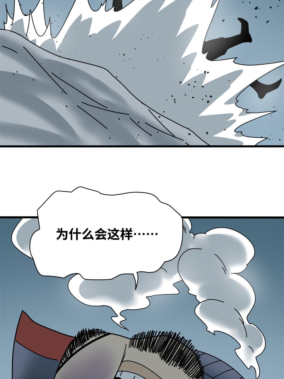 213 痛扁倭寇39